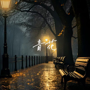 动漫无码番肉18❤魅魔链接
